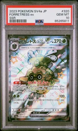 PSA 10 GEM MINT JAPANESE POKEMON 2023 FORRETRESS ex 320/190 SSR SV4a - Image 1