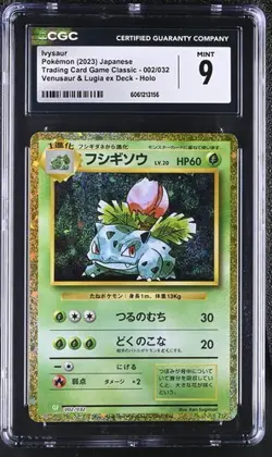 ?????? CGC 9 Ivysaur 002/032 HOLO RARE Japanese Pokemon Card Classic - Image 1