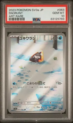 PSA 10 GEM MINT JAPANESE POKEMON 2023 SNORUNT 063/062 RAGING SURF ART RARE SV3a - Image 1