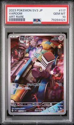 PSA 10 GEM MINT JAPANESE POKEMON 2023 VAROOM 117/108 BLACK FLAME ART RARE SV3 - Image 1