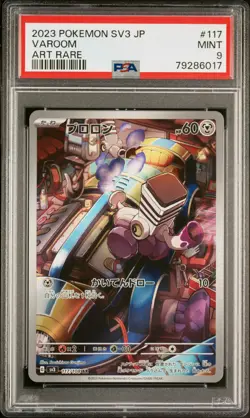 PSA 9 MINT JAPANESE POKEMON 2023 VAROOM 117/108 AR BLACK FLAME ART RARE SV3 - Image 1