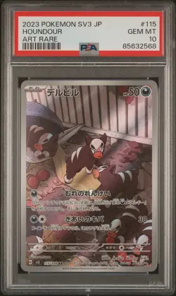PSA 10 GEM MINT Japanese Pokemon 2023 Houndour 115/108 Ruler - Black SV3 - Image 1