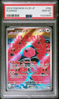 PSA 10 GEM MINT JAPANESE POKEMON 2023 FLAMIGO 082/071 CLAY BURST sv2D - Image 1