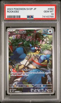 PSA 10 GEM MINT JAPANESE POKEMON 2023 ROOKIDEE 082/071 SNOW HAZARD SV2P - Image 1