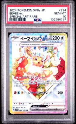 2024 POKEMON JPN SV8A-TERASTAL FEST EX SPECIAL ART RARE #224 EEVEE EX PSA 10 - Image 1