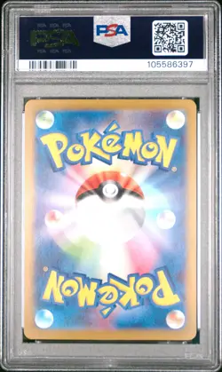 2024 POKEMON JPN SV8A-TERASTAL FEST EX SPECIAL ART RARE #224 EEVEE EX PSA 10 - Image 2