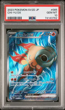 PSA 10 GEM MINT JAPANESE POKEMON 2023 CHI-YU EX 085/071 CLAY BURST SV2D - Image 1