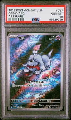 PSA 10 GEM MINT JAPANESE POKEMON 2023 GREAVARD 087/078 VIOLET ex SV1v - Image 1