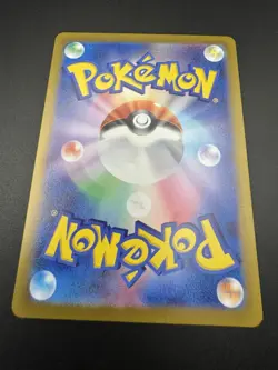 Drasna SR 085/064 Paradise Dragona sv7a Pokemon Japanese Scarlet & Violet - NM - Image 3