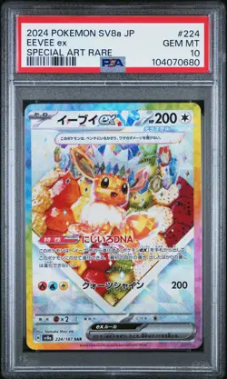 2024 POKEMON JPN SV8A-TERASTAL FEST EX SPECIAL ART RARE #224 EEVEE EX PSA 10 - Image 1