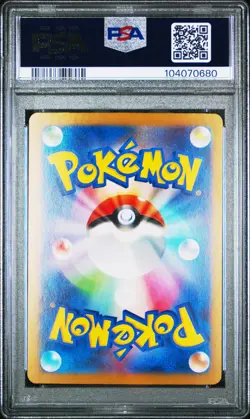 2024 POKEMON JPN SV8A-TERASTAL FEST EX SPECIAL ART RARE #224 EEVEE EX PSA 10 - Image 2