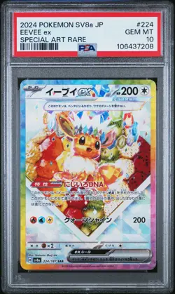 2024 POKEMON JPN SV8A-TERASTAL FEST EX SPECIAL ART RARE #224 EEVEE EX PSA 10 - Image 1