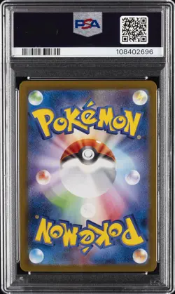 2025 POKEMON JPN SV-P PROMO #232 IONO'S WATTREL PSA 10 - Image 2