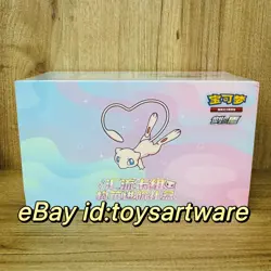 [Gift Box] Mew Construction of Advanced ETB Brand New S-Chinese Pokemon TCG - Image 1