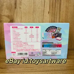 [Gift Box] Mew Construction of Advanced ETB Brand New S-Chinese Pokemon TCG - Image 2
