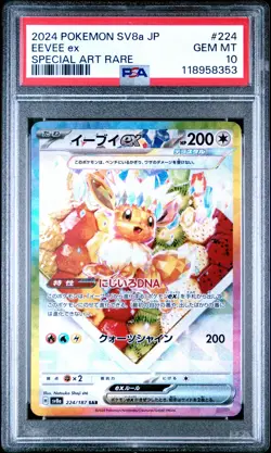 2024 POKEMON JPN SV8A-TERASTAL FEST EX SPECIAL ART RARE #224 EEVEE EX PSA 10 - Image 1