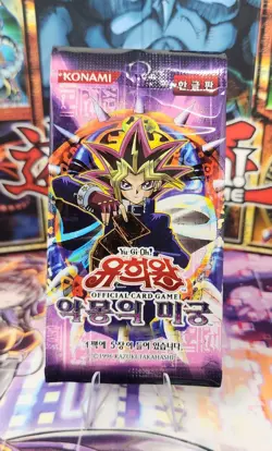 YuGiOh! Labyrinth of Nightmare Booster Pack (x1) - Korean OCG NEW Box Fresh - Image 1