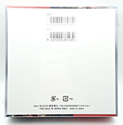 Pokemon Card Crimson Haze Booster Box SEALED sv5a Japanese - Image 2
