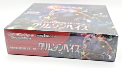 Pokemon Card Crimson Haze Booster Box SEALED sv5a Japanese - Image 3