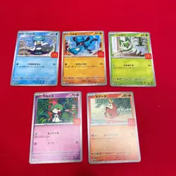 Set of 5 Pokemon Card McDonald's Promo 2025 Japanese without pikachu M-P b283 - Image 1
