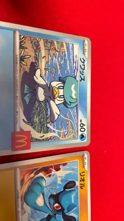 Set of 5 Pokemon Card McDonald's Promo 2025 Japanese without pikachu M-P b283 - Image 2