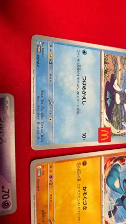 Set of 5 Pokemon Card McDonald's Promo 2025 Japanese without pikachu M-P b283 - Image 3