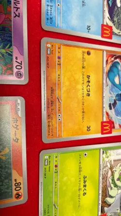 Set of 5 Pokemon Card McDonald's Promo 2025 Japanese without pikachu M-P b283 - Image 5