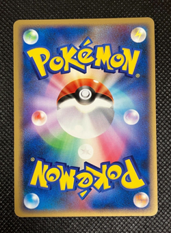 Pikachu M 012/022 Movie Promo - Japanese Pokemon Card - 2009 with Tracking② - Image 2