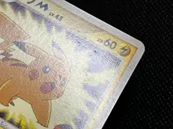 Pikachu M 012/022 Movie Promo - Japanese Pokemon Card - 2009 with Tracking② - Image 3