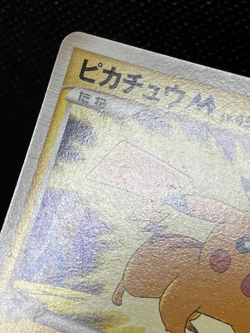 Pikachu M 012/022 Movie Promo - Japanese Pokemon Card - 2009 with Tracking② - Image 5