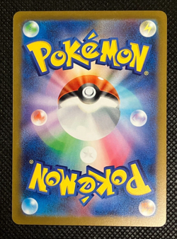 Espeon 066/SV-P Yu Nagaba Promo Pokemon Card Japanese Scarlet Violet with Track⑤ - Image 2