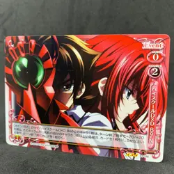 High School DxD RIAS ISSEI 01-116 Precious Memories Japanese Card Game Anime - Image 1