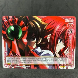High School DxD RIAS ISSEI 01-116 Precious Memories Japanese Card Game Anime - Image 3