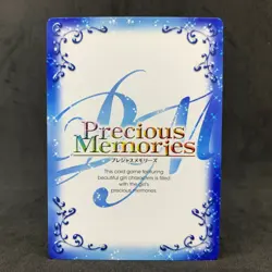 High School DxD RIAS ISSEI 01-116 Precious Memories Japanese Card Game Anime - Image 4