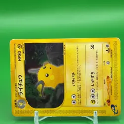 Raichu Pokemon e Card Game TCG F/S Japanese Japan Nintendo Very Rare - Image 2
