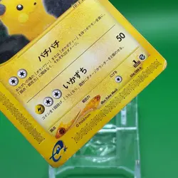 Raichu Pokemon e Card Game TCG F/S Japanese Japan Nintendo Very Rare - Image 3