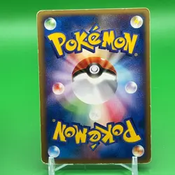Raichu Pokemon e Card Game TCG F/S Japanese Japan Nintendo Very Rare - Image 4
