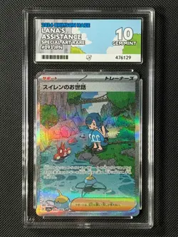 ACE 10 Lana's Assistance 093/066 SAR Japanese Pokemon Card Crimson Haze GEM MINT - Image 1