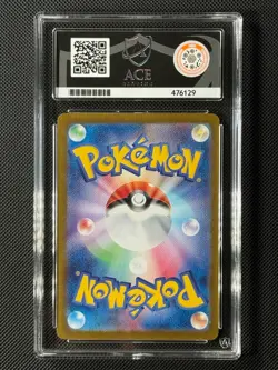 ACE 10 Lana's Assistance 093/066 SAR Japanese Pokemon Card Crimson Haze GEM MINT - Image 4