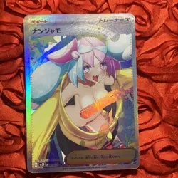 Iono Trainer HOTTIE SILVER Goddess Waifu Anime Girl ACG Holo Card Solo Baddie - Image 1