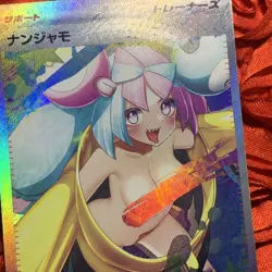 Iono Trainer HOTTIE SILVER Goddess Waifu Anime Girl ACG Holo Card Solo Baddie - Image 2