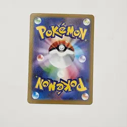 Furret AR 110/100 Battle Partners sv9 Pokemon Card GAME Japanese NM - Image 2