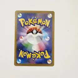 Pokemon Wailord AR 103/100 SV9 Battle Partners - Card Japanese MINT - Image 2