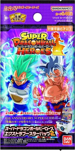Super Dragon Ball Heroes EXTRA BOOSTER PACK Vol.2 Japanese Card Bandai Japan 4549660860051 - Image 2