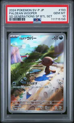2024 POKEMON JPN SV-P PROMO #193 PALDEAN WOOPER PSA 10 - Image 1