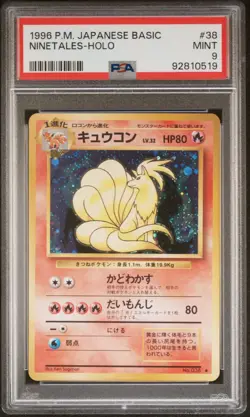 PSA 9 Ninetales Holo 038 MINT 1996 Pocket Monsters Japanese Basic - Image 1