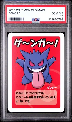 2019 POKEMON OLD MAID GENGAR PSA 10 - Image 1