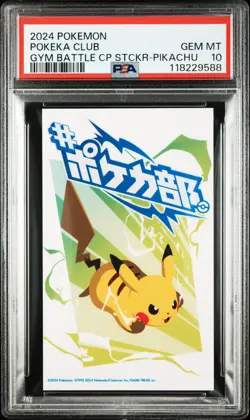 2024 POKEMON GYM BATTLE CAMPAIGN STICKER PIKACHU POKEKA CLUB PSA 10 - Image 1