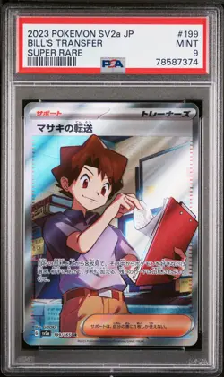PSA 9 MINT JAPANESE POKEMON 2023 BILL'S TRANSFER 199/165 POKEMON 151 SV2a - Image 1