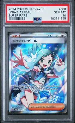 PSA 10 GEM MINT JAPANESE POKEMON 2024 LISIA'S APPEAL 086/064 PARADISE SV7a - Image 1